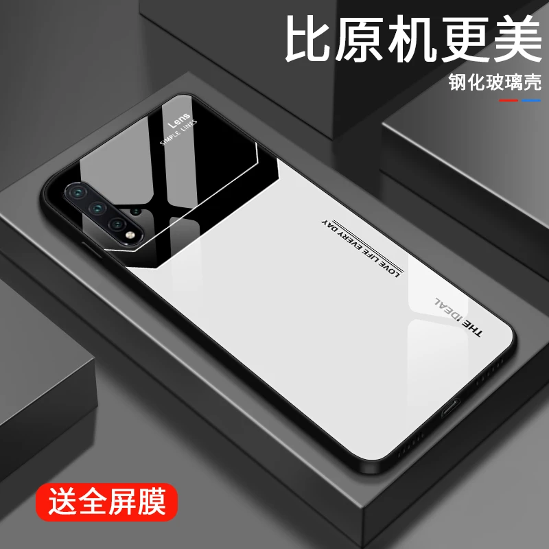 简约字母适用华为nova5手机壳5pronova5i5ipro男生保护套时尚限量