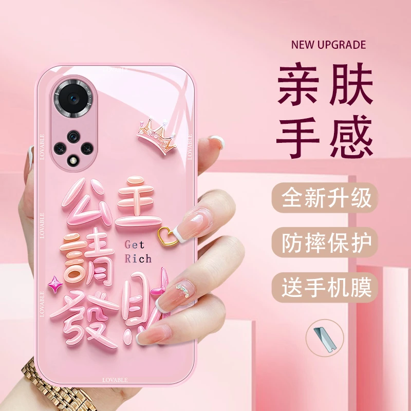 公主财到适用华为nova9pro手机壳Hinova9玻璃壳nova9se新年女款超