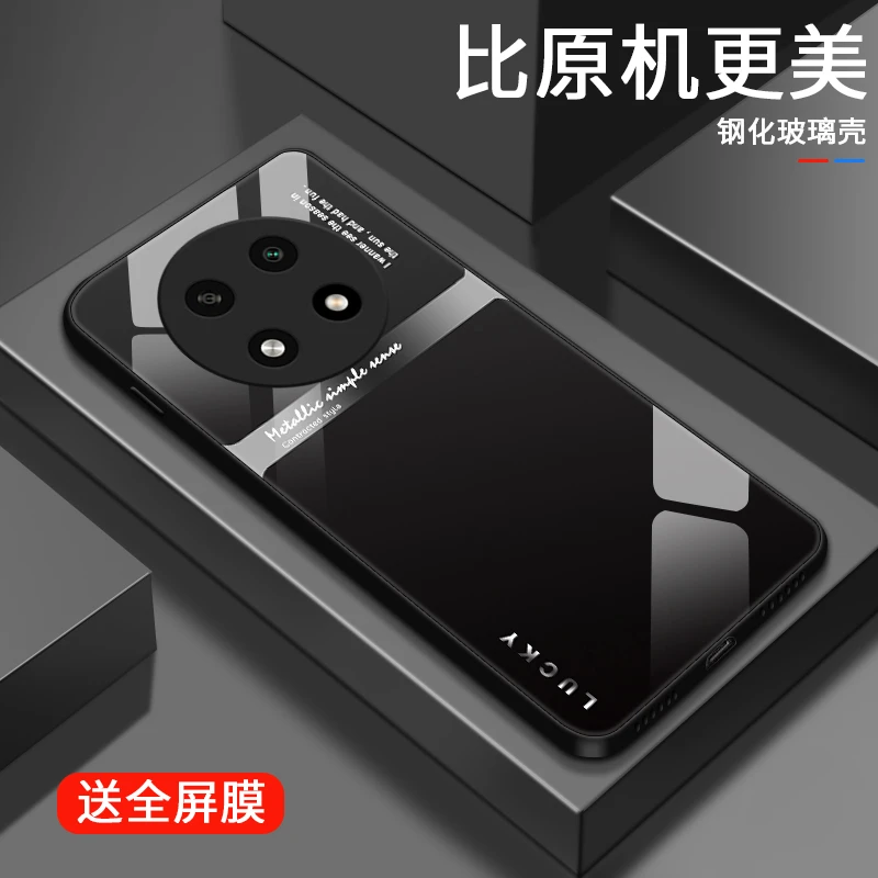 幸运质感适用OPPOA2Pro手机壳oppoA2Pro个性男生高级感简约保护套