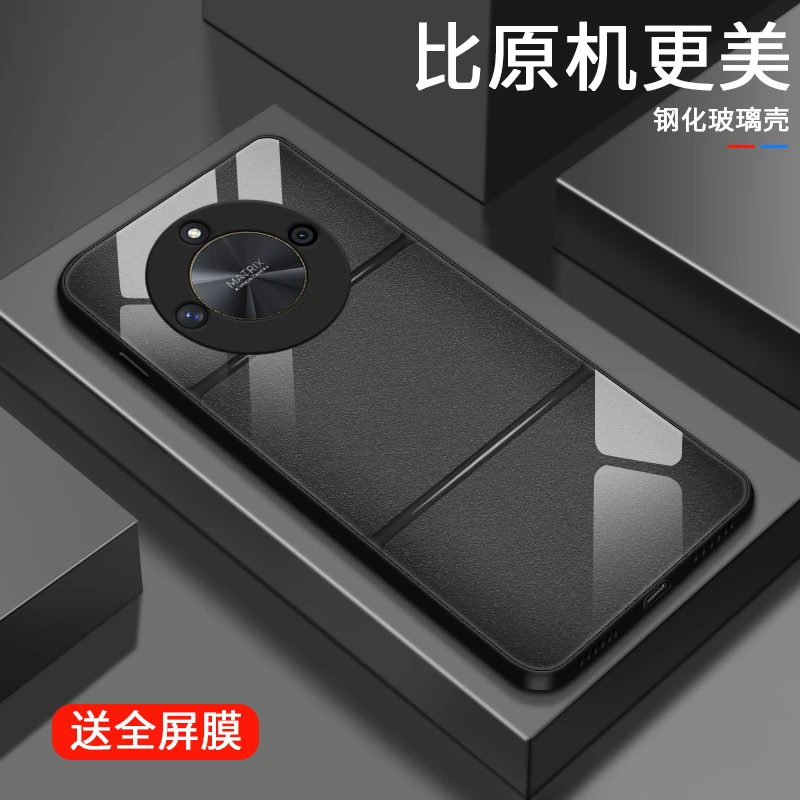 商务质感适用华为荣耀x50手机壳荣耀X50i玻璃壳X50i+高级简约男士
