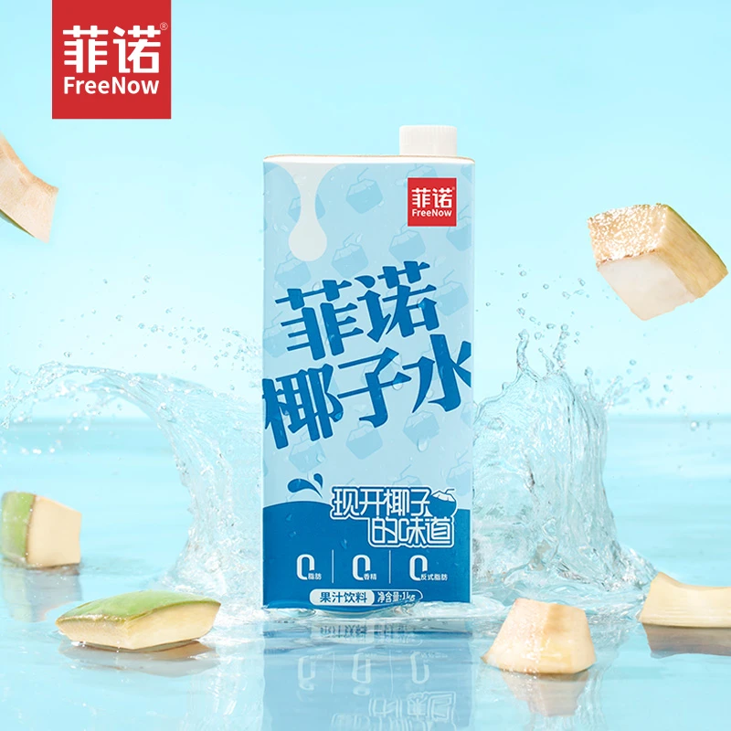 【菲诺专享】菲诺椰子水1kg*2盒畅饮版果汁饮料椰青0脂肪电解水