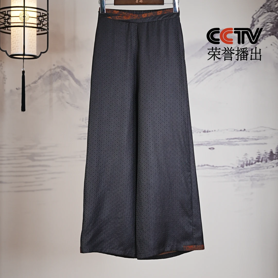 萧娘【点墨】香云纱新中式百搭休闲桑蚕丝直筒裤子中国风1390