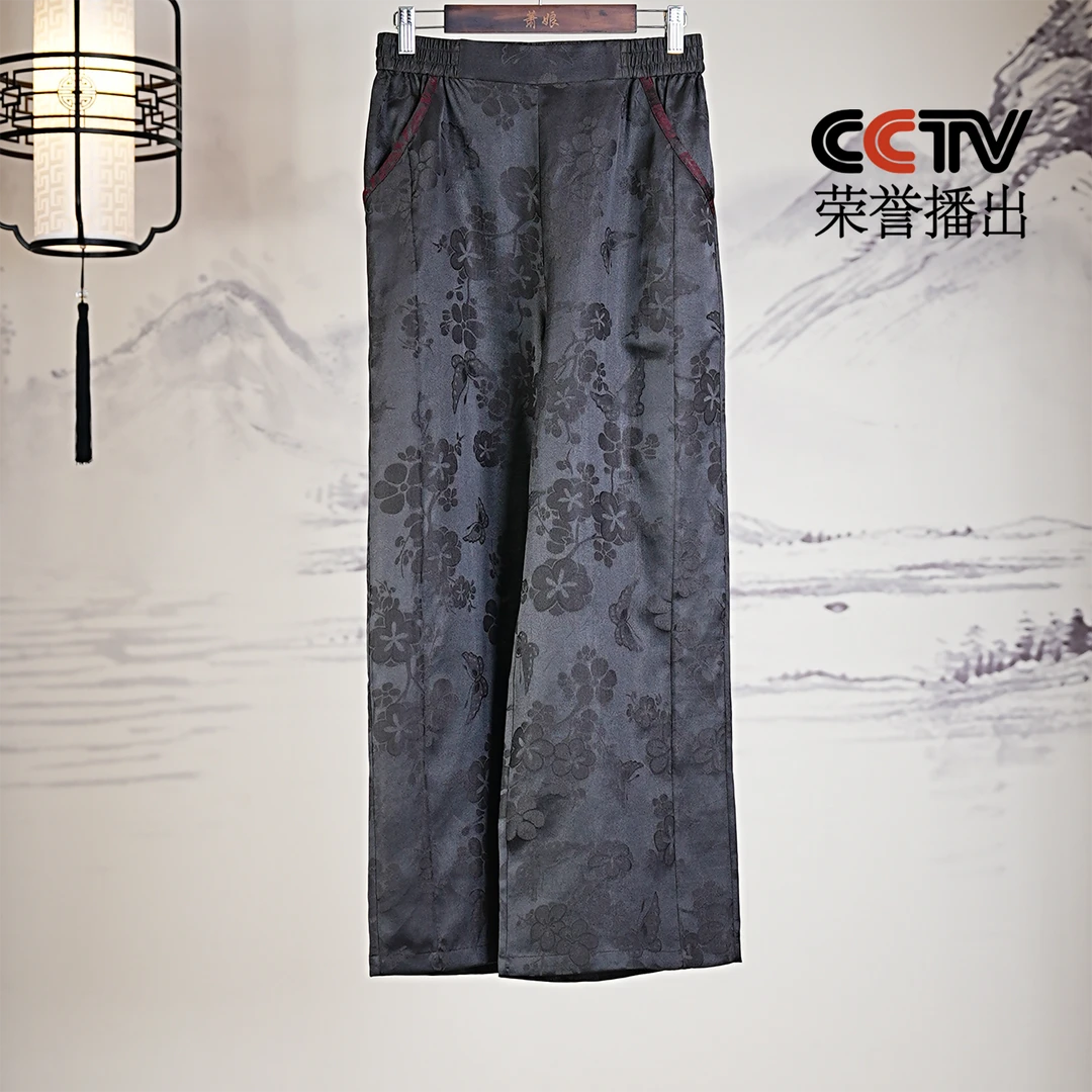 萧娘【意然】冠乐绉香云纱新中式桑蚕丝直筒裤子中国风1571