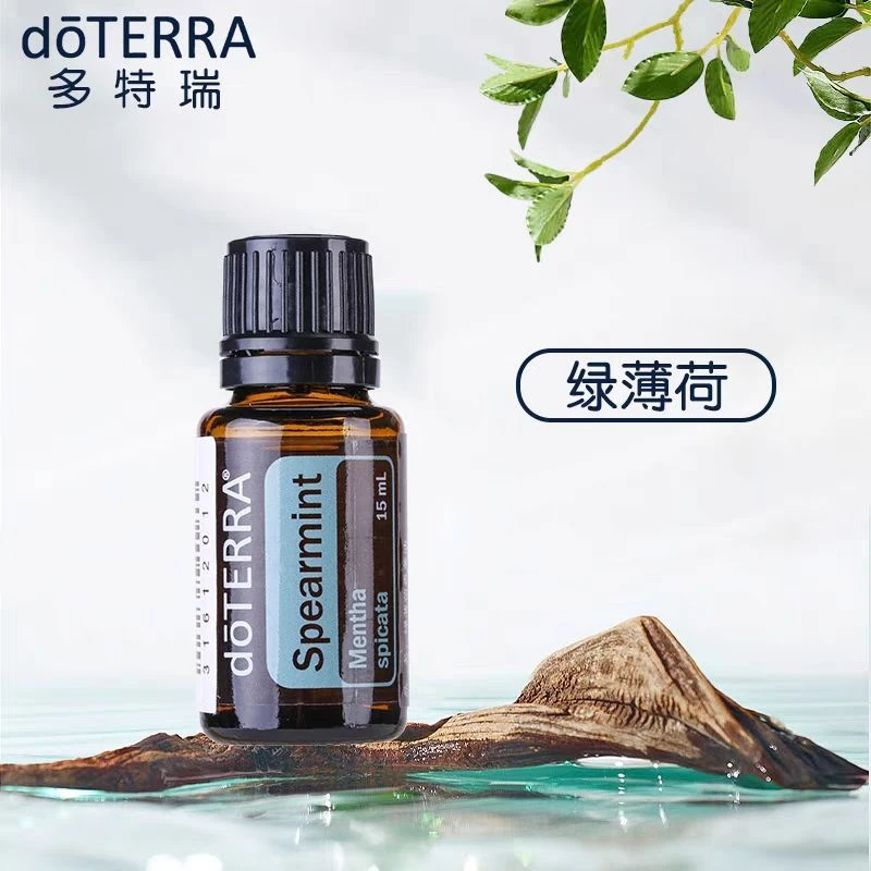 多特瑞多特瑞精油官网正品多特瑞doterra绿薄荷单方精油15ml