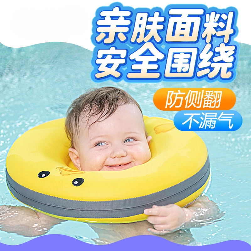 宝宝婴儿一体免充气脖圈游泳圈婴儿可调节游泳圈新生儿泳圈脖圈