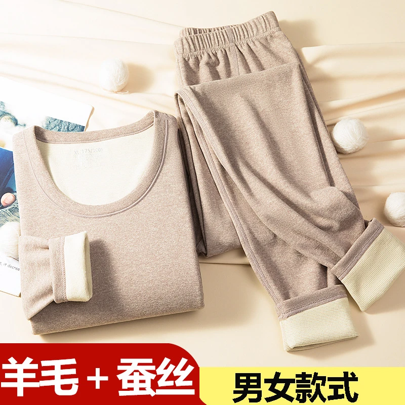 大福利 交朋友！秋冬男女双面绒秋衣秋裤厚保暖内衣套装
