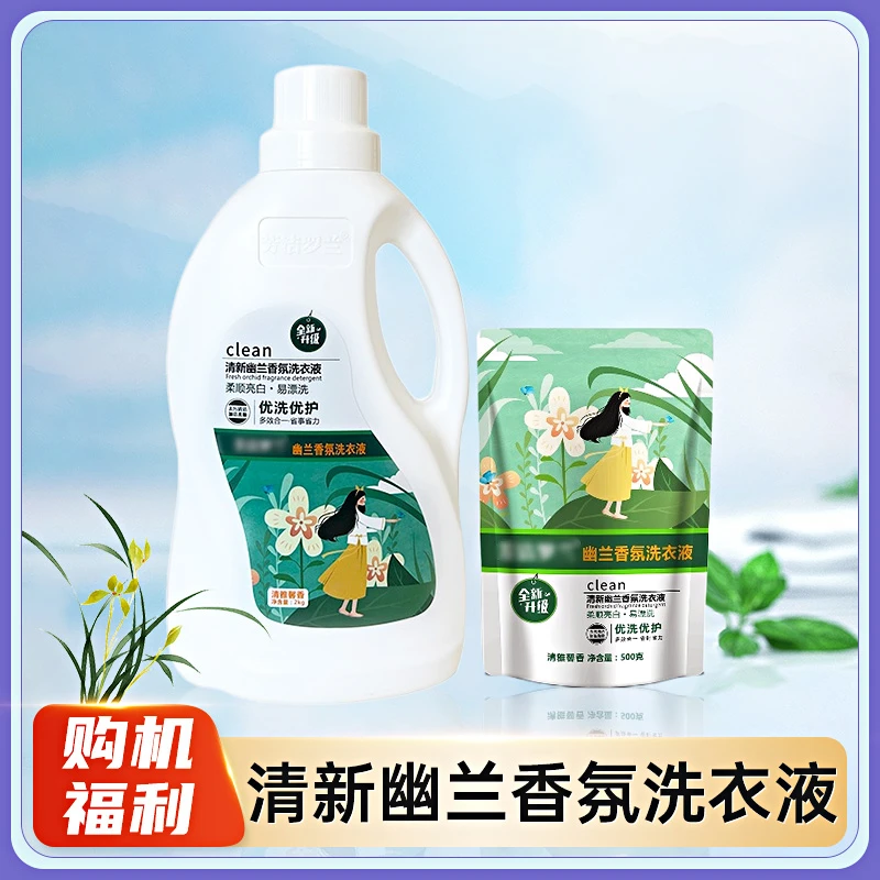 【海尔洗衣机商城】3.9元购机专享福利