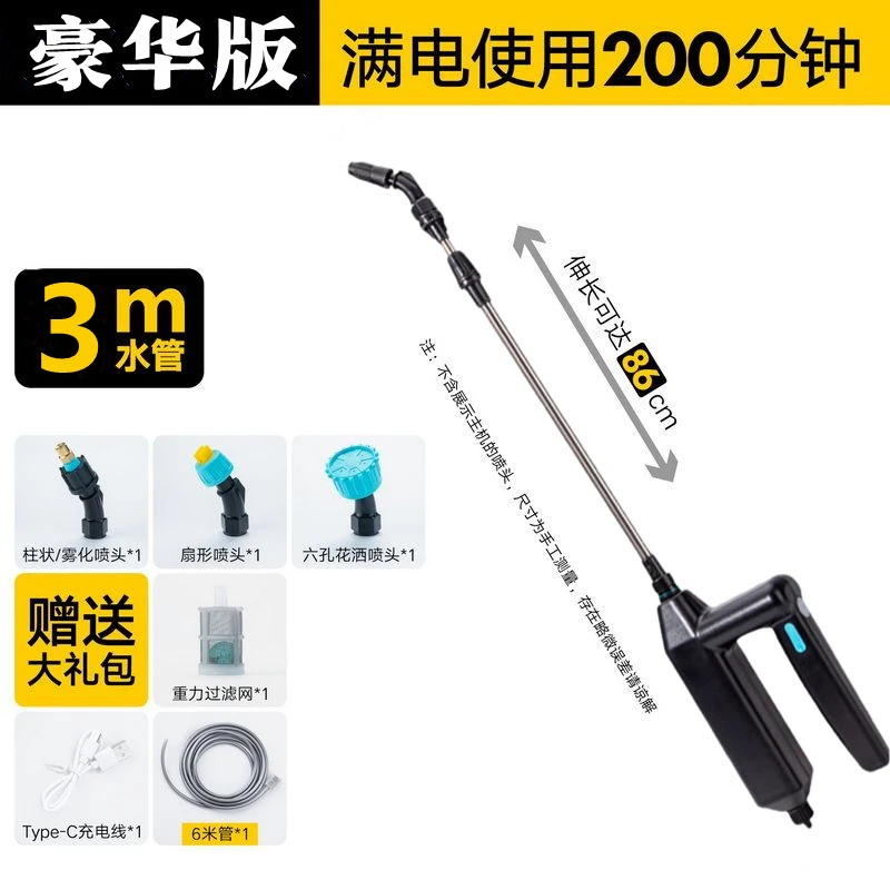 【直播好物】豪华版电动手柄喷雾器锂电池农用充电花园喷枪雾全自动