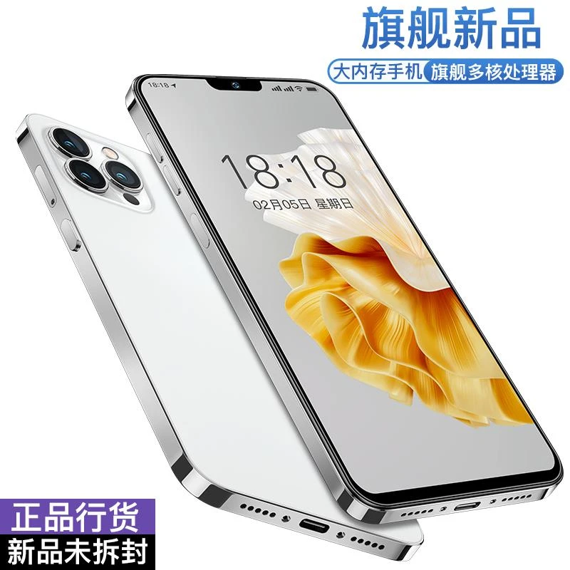 [官方补贴]原装正品512G大内存智能手机双卡双待全网千百元老人机