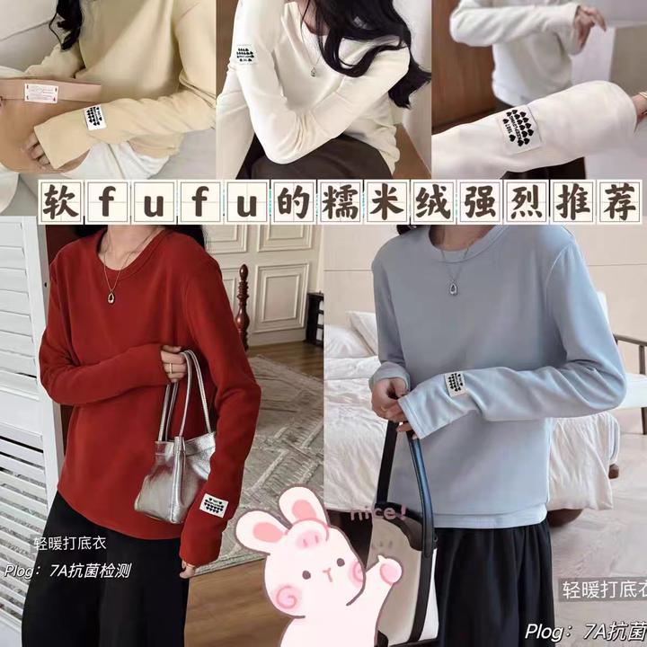 德绒圆领打底衫宽松显瘦高级设计感袖口贴标长袖正肩T恤内搭秋冬