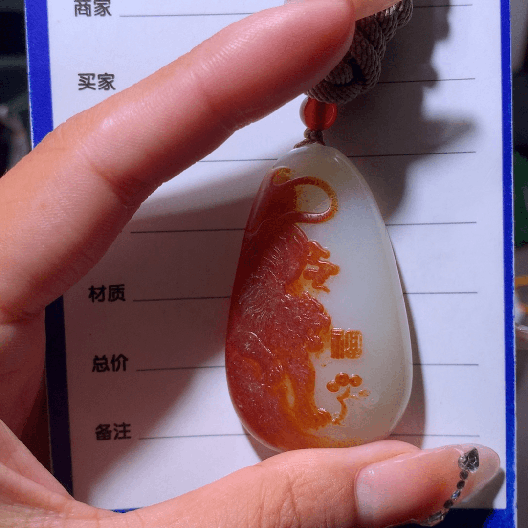 和田玉挂件未镶嵌元*家