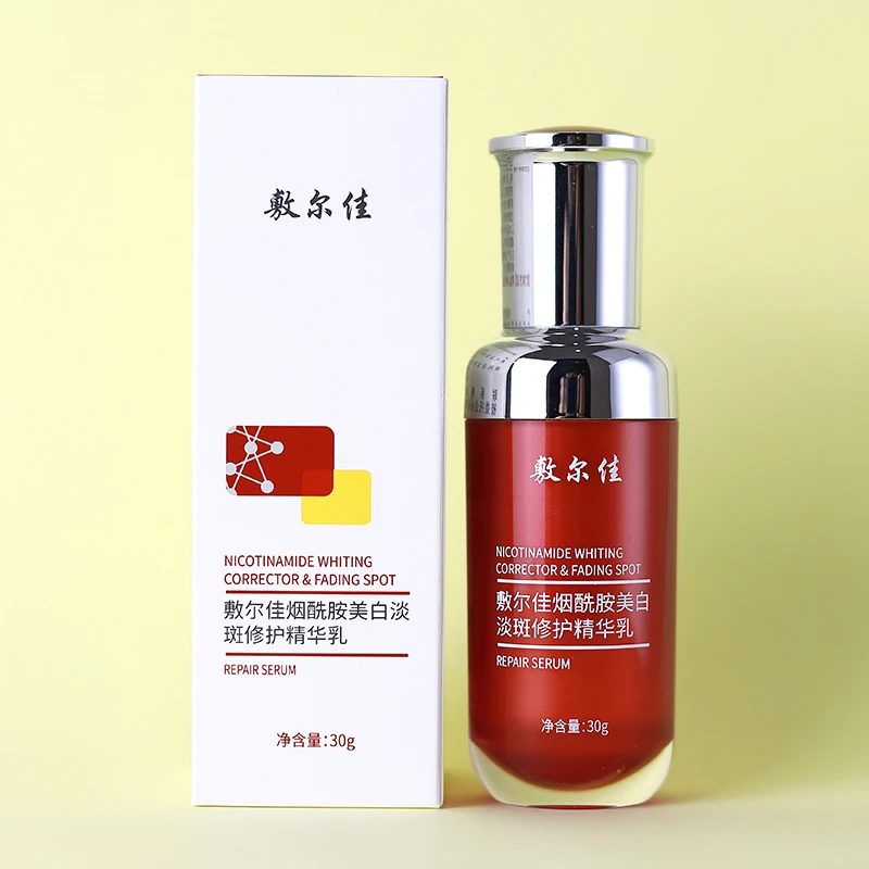 敷尔佳淡斑乳烟酰胺滋润修护精华乳淡化暗沉去黑提亮肤色美白涂抹