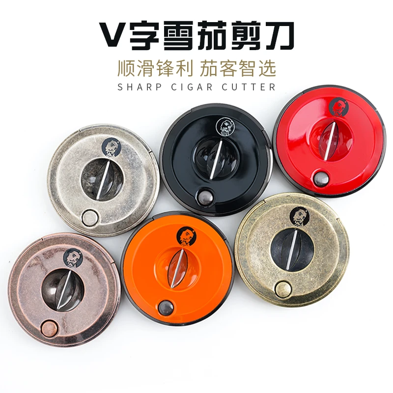 Guevara格瓦拉雪茄剪V切口 金属雪茄刀 圆形雪茄剪V剪