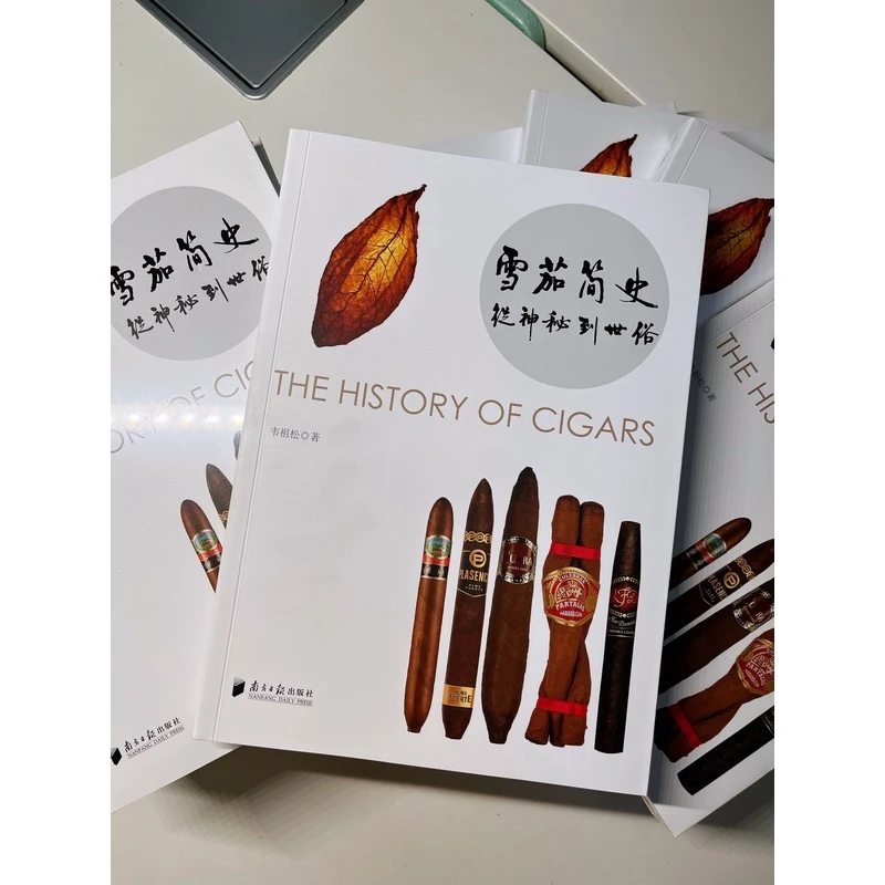 雪茄简史 系统介绍雪茄文化 雪茄发展 雪茄规格