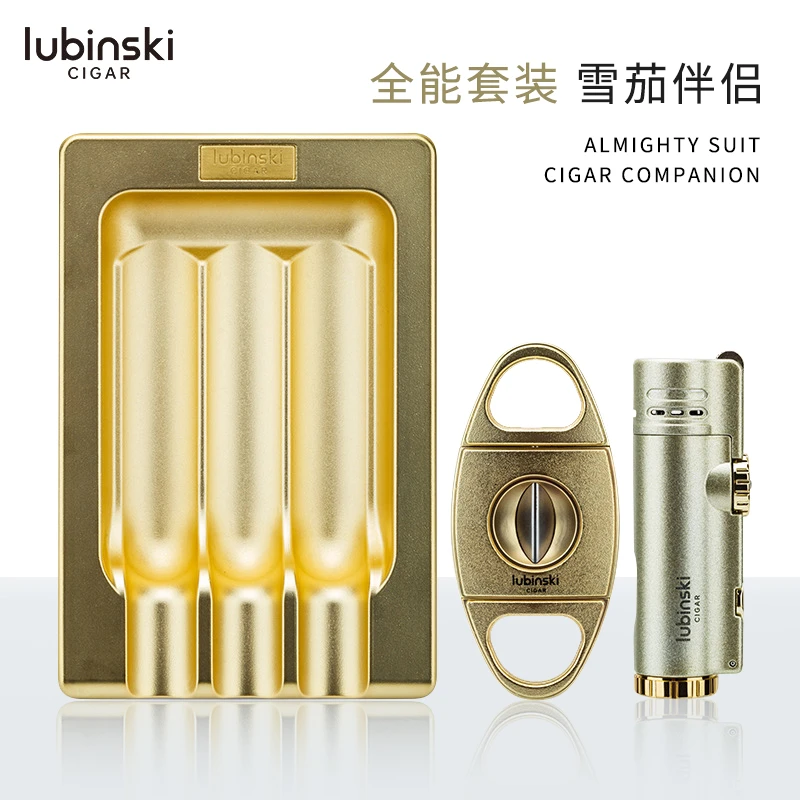 Lubinski鲁宾斯基雪茄剪烟灰缸打火机套装 新手入门雪茄配件