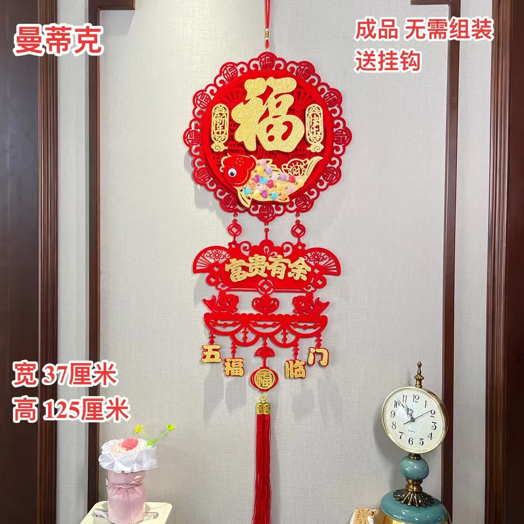 【AJ-80-2】花形福富贵有余挂件春节装饰贝壳鱼室内背景墙装饰用品