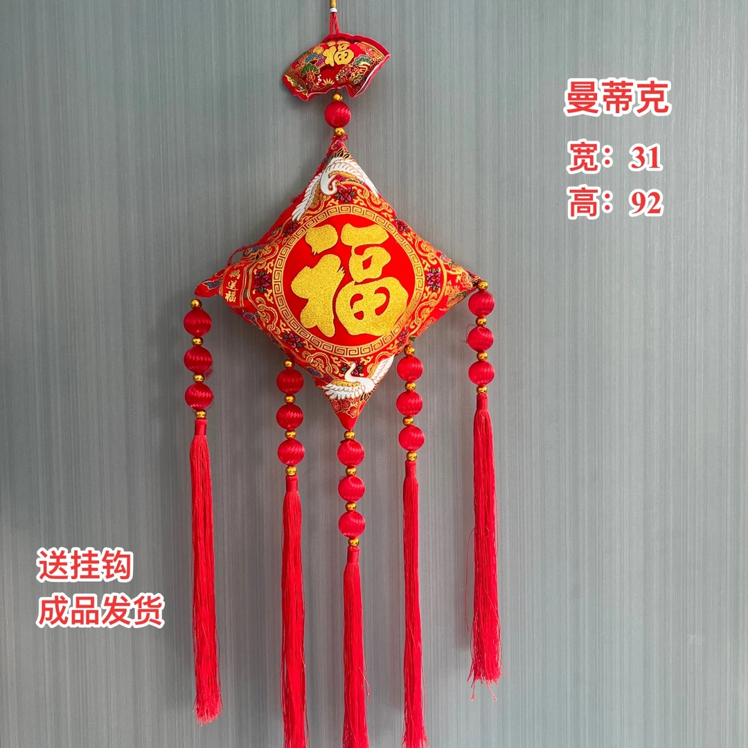 【AJ-11】GM仙鹤抱福灯笼挂件喜庆新年卧室客厅挂件电视背景挂件
