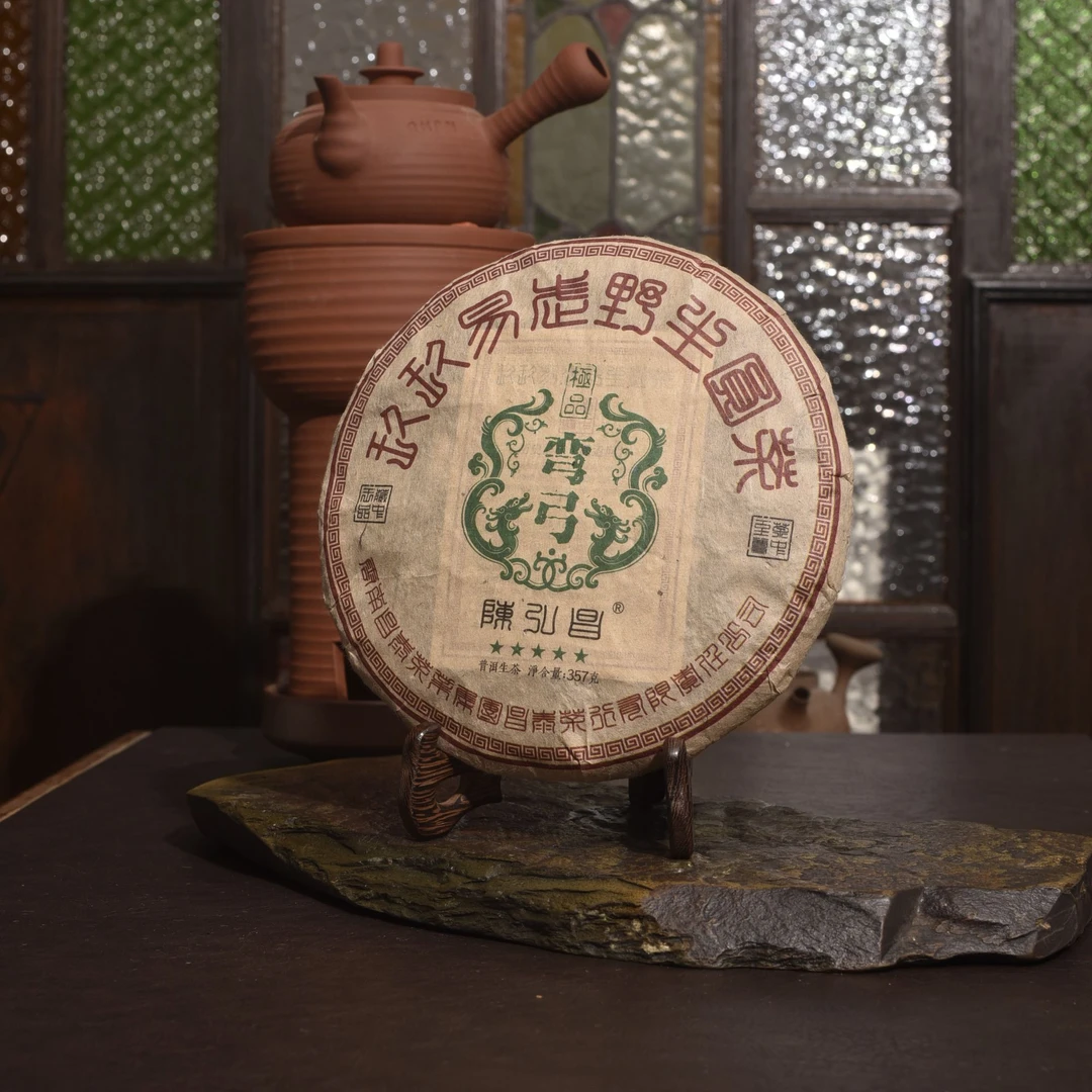 【昌泰普洱】陈弘昌2007玖玖易武弯弓野生圆茶357g
