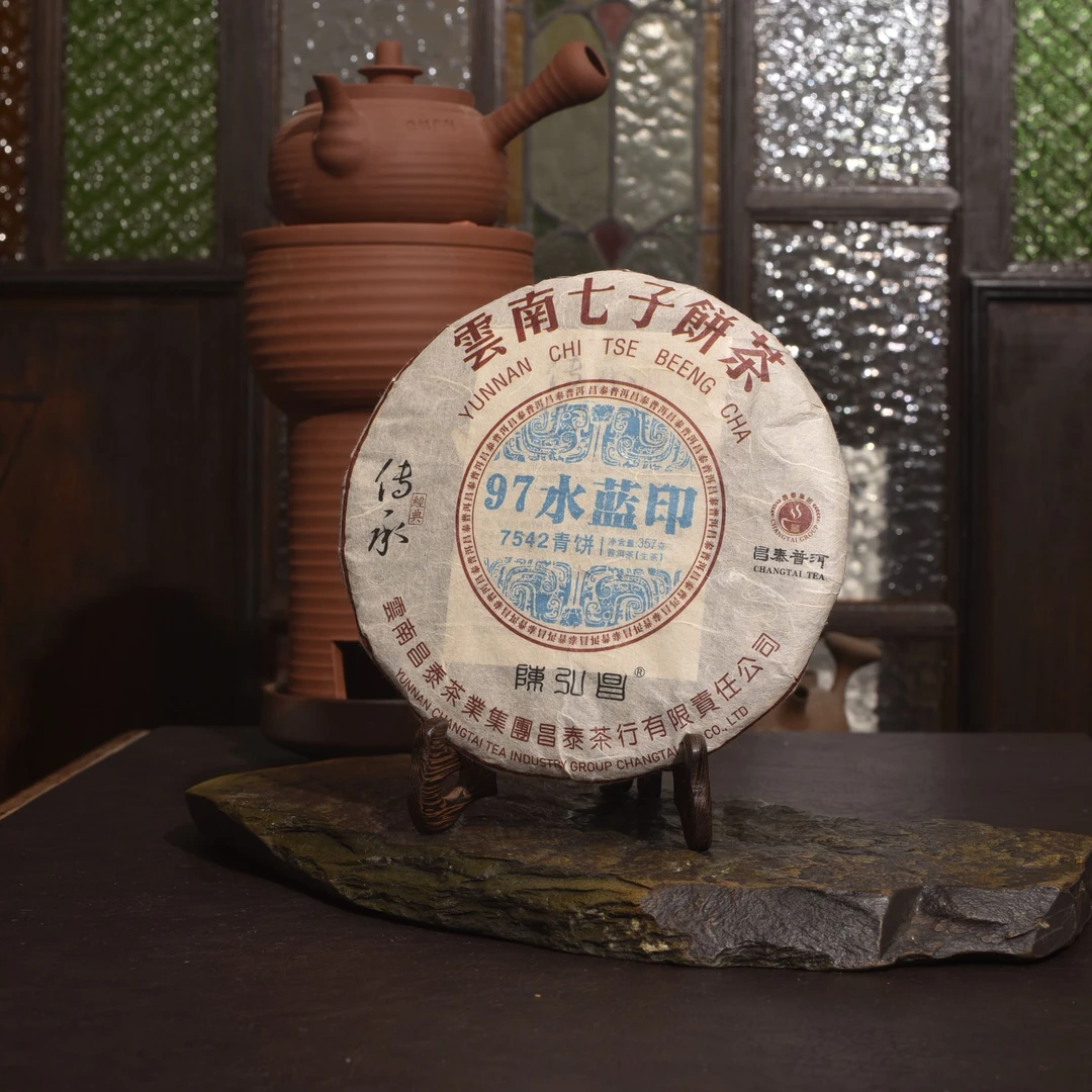 【昌泰普洱】传承2008 97水蓝印357g