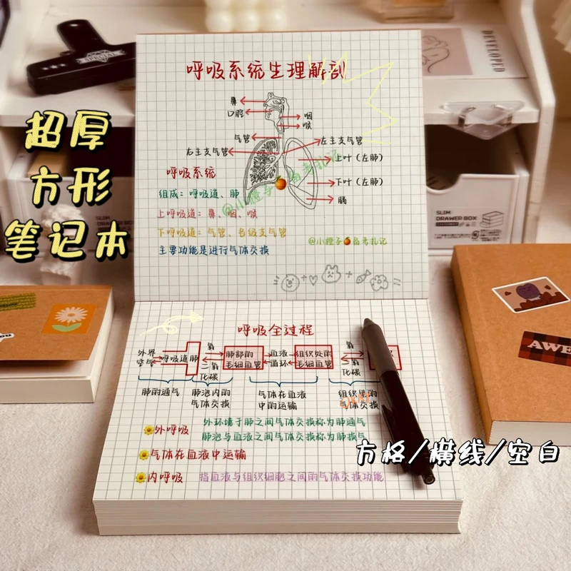 萌小年笔记本本子加厚日式手账本手帐本日记本高颜值记事本方格本