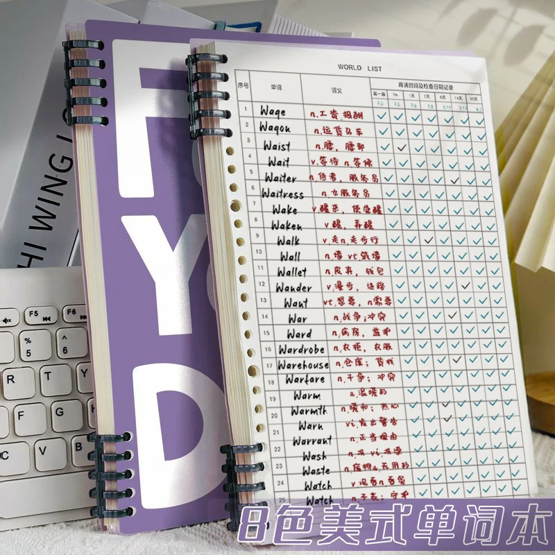 艾宾浩斯活页英语单词本记忆本考研大学生四级笔记本子默写背单词