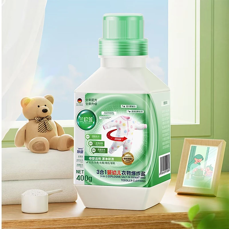 兰欧莲爆炸盐洗衣去污渍漂白去渍