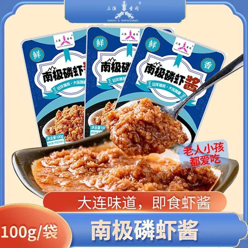 大连工艺海鲜酱100g袋装南极磷虾酱调味酱拌饭酱蘸菜酱即食下饭菜