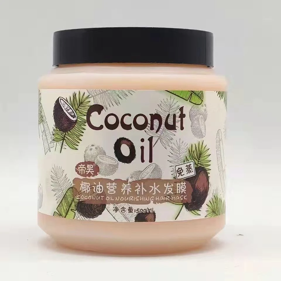 椰油营养头发补水发膜