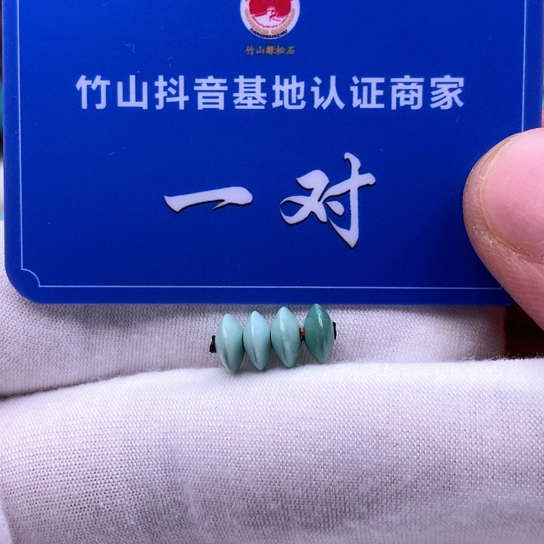 绿松石颈饰未镶嵌6.7mm