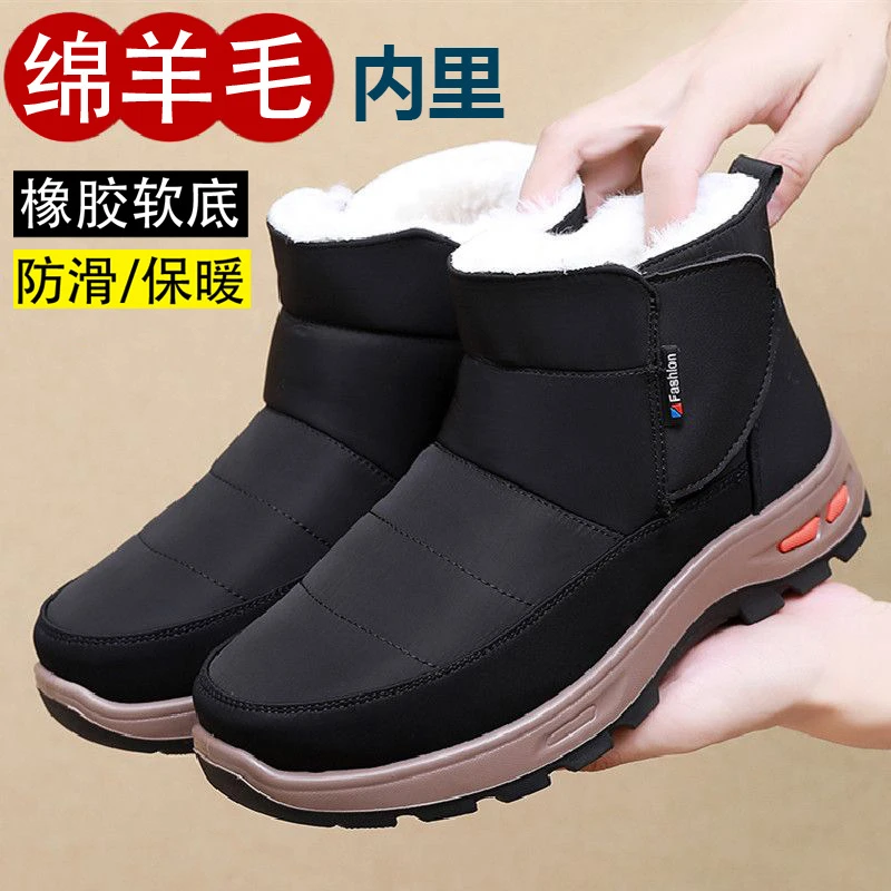 棉鞋男冬季新款老北京羊毛保暖防滑高帮北京官方正版老北京棉布鞋