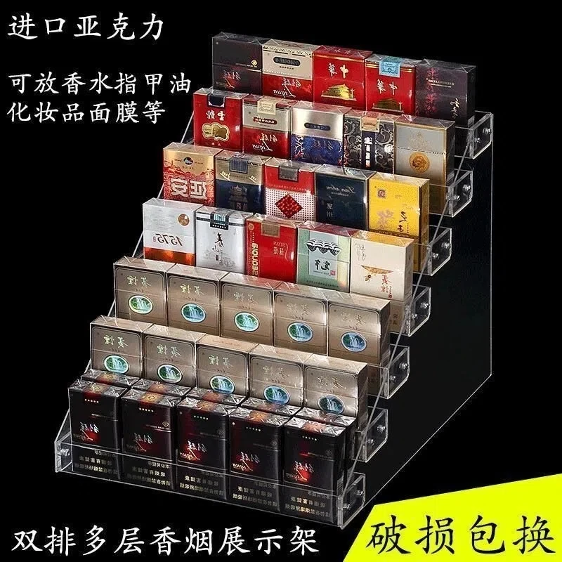 超市便利店亚克力烟架口香糖展示架饮料陈列收纳置物架零食小货架