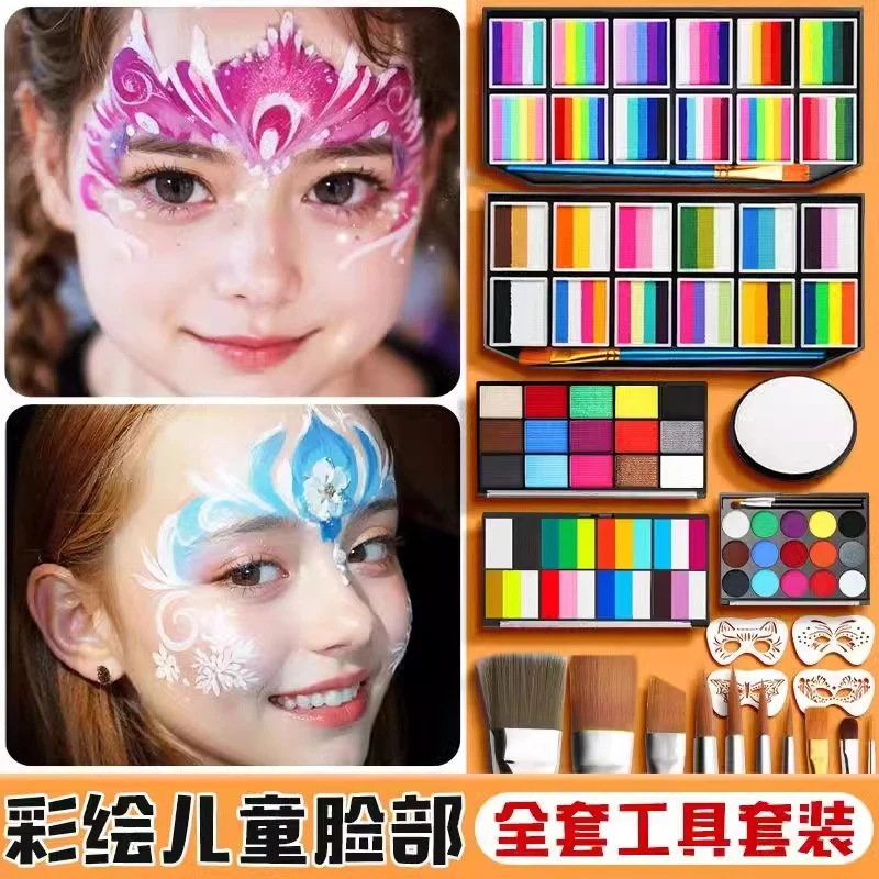 【青竹画材】儿童面部脸彩绘画颜料套装