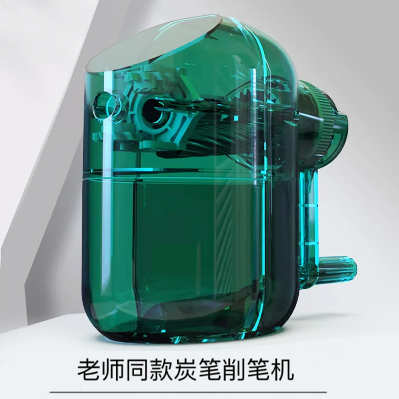 青竹画材青绿艺考手摇可调节专业速写削笔器工具