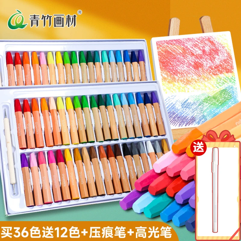 【小一老师】青竹画材无甲醛国风油画棒拍一盒送12色送压痕笔