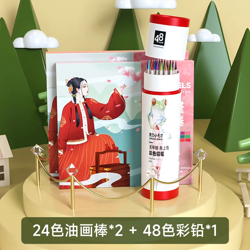 青竹画材油画棒彩铅儿童安全亲子绘画工具