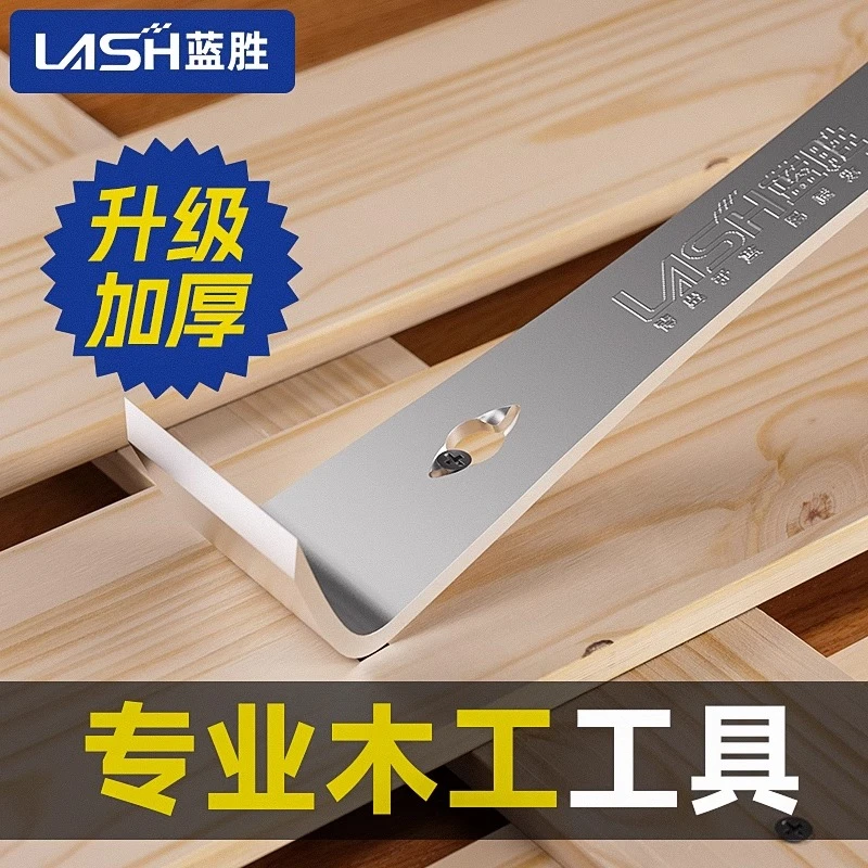 蓝胜撬棒木工神器起钉器撬铲全屋定制安装不锈钢养蜂刮刀万能翘棍
