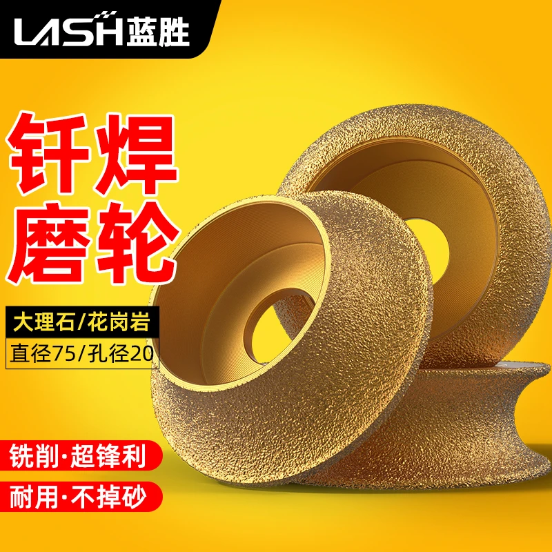 蓝胜石材磨边轮法国边花岗岩大理石磨轮瓷砖修边角磨机金刚石磨片