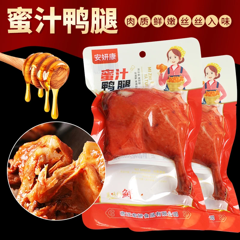 喜得喜蜜汁鸭腿100g卤制熟食优质休闲食品真空独立包装开袋即食