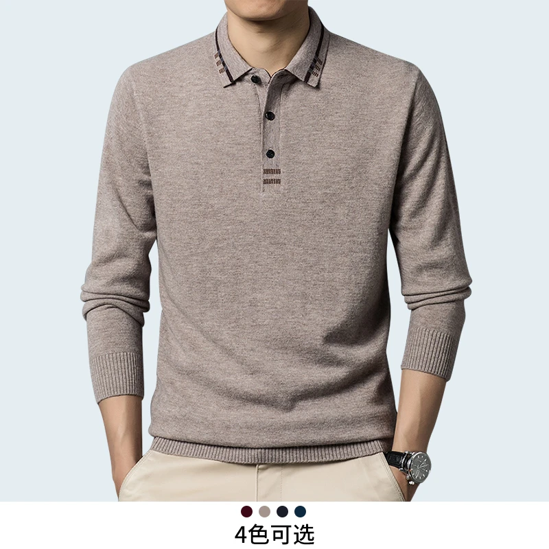 秋冬新款男士长袖翻领羊毛衫商务休闲保暖毛衣时尚百搭针织打底衫