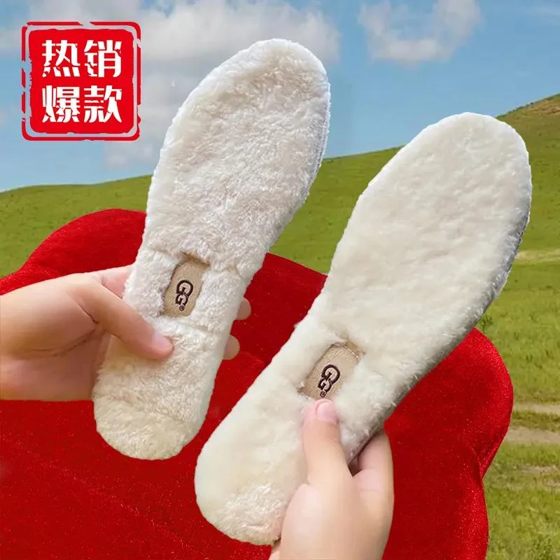 真羊毛男女士鞋垫皮毛一体冬季加厚加绒保暖加热柔软羊绒棉鞋垫子