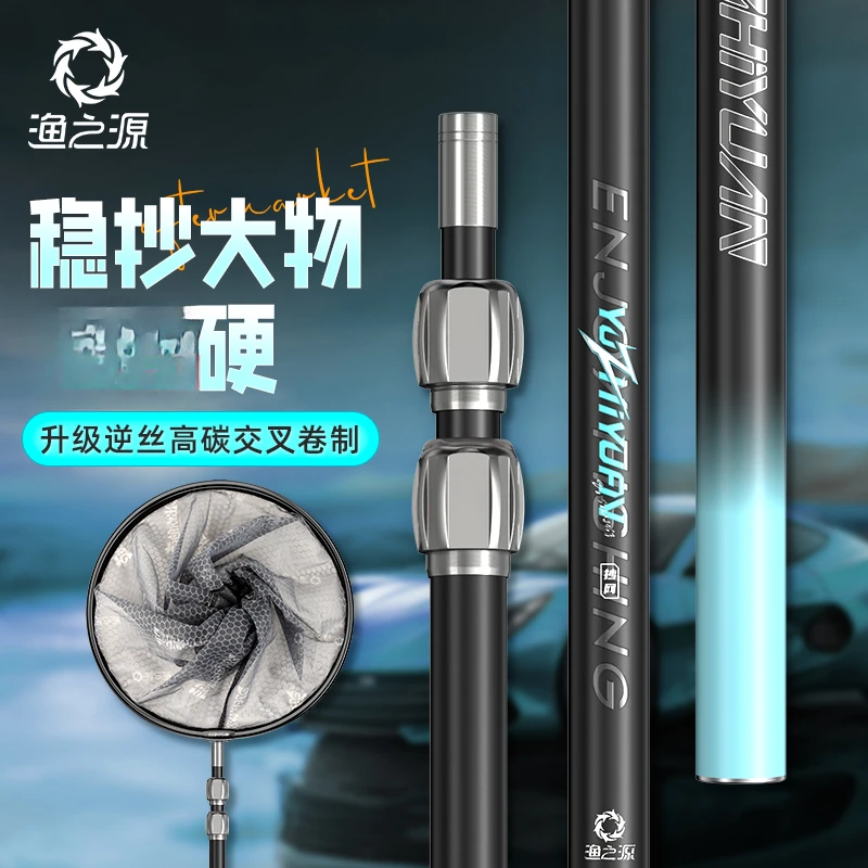 渔之源碳素抄网超硬钓鱼抄鱼折叠抄网鱼竿抄网杆伸缩抄网竿抄网