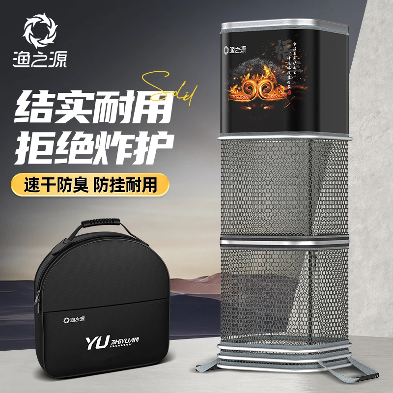 渔之源新款迷你方形鱼护野钓专用高端速干小渔护黑坑鱼网兜鱼护包