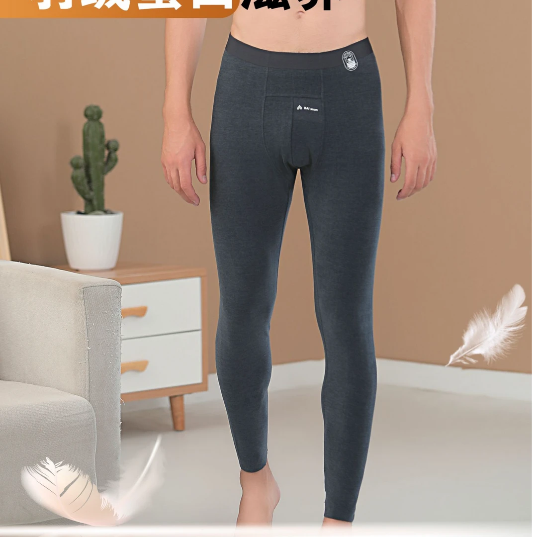 #6608 羽绒蛋白暖养裤