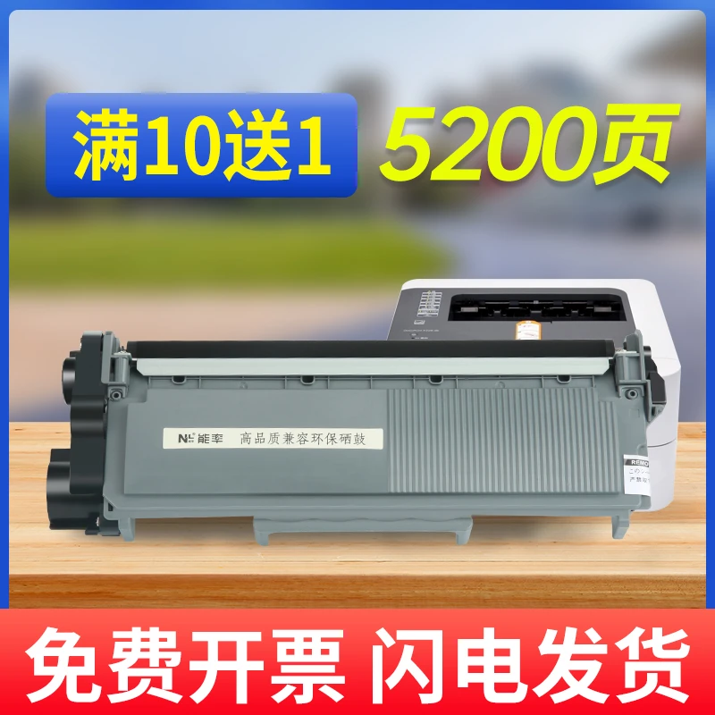 能率适用施乐P228db粉盒M228 M228fb M268dw P268dw M228B硒鼓