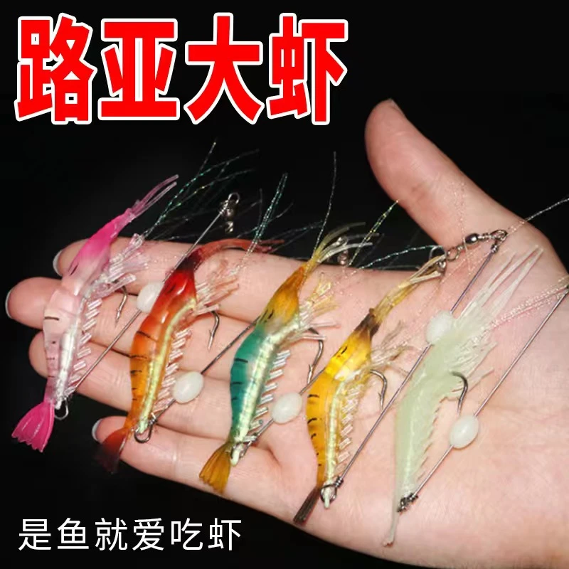 夜光仿生带钩大虾路亚假虾仕挂软虾软虫假饵淡水鲈鱼翘嘴海钓黑头