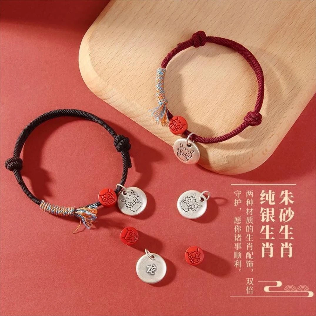 非金属布艺手链 足银999朱砂12生肖手链手工网红时尚百搭饰品纯银