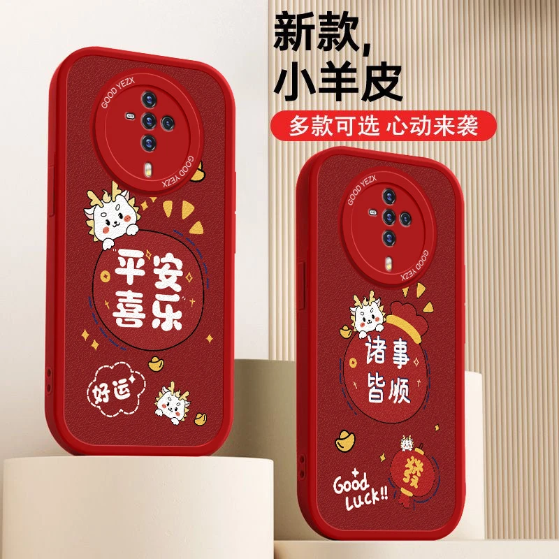 平安好运vivos6手机壳V1962A卡通保护套防摔新款软壳个性创意超薄