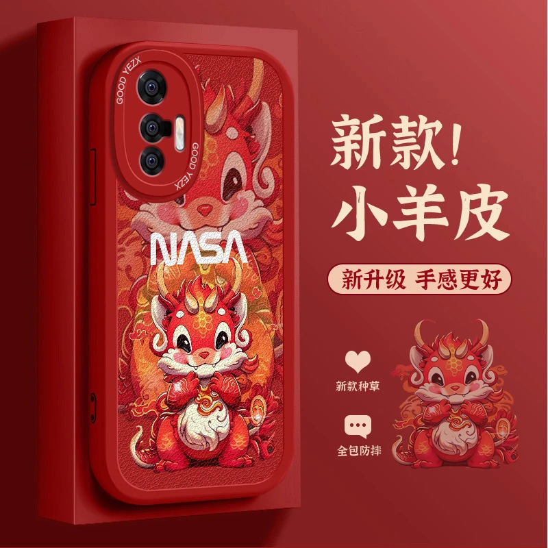 龙年限定款vivox70手机壳V2132A时尚卡通创意新款全包硅胶保护套