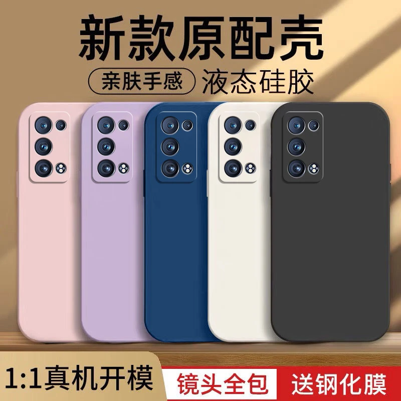 opporeno6pro+手机壳PENM00全包磨砂软壳硅胶简约防摔时尚保护套