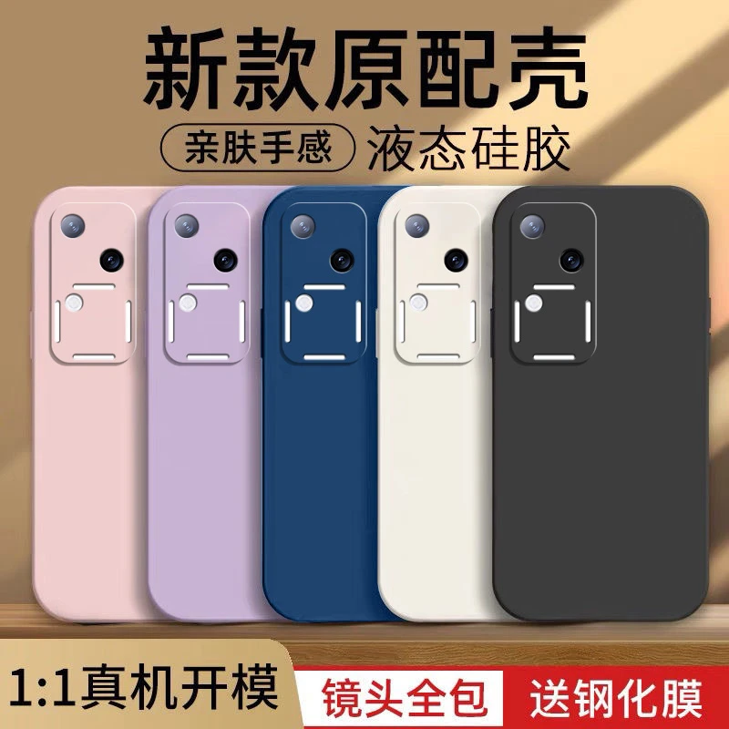 vivos18手机壳V2323A全包viviosl8硅胶简约防摔tpu个性新款保护套